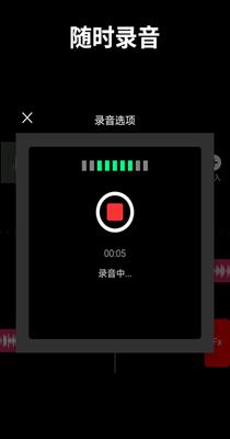 音乐剪辑大师 2.2.19