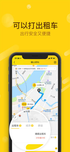 小黑鱼截图1