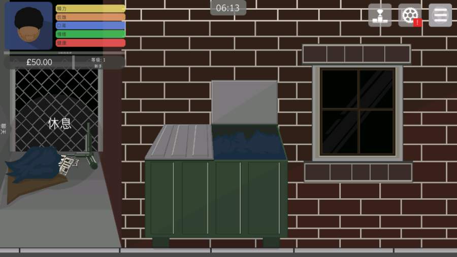 生活模拟器4十八汉化中文版  v5.1.4