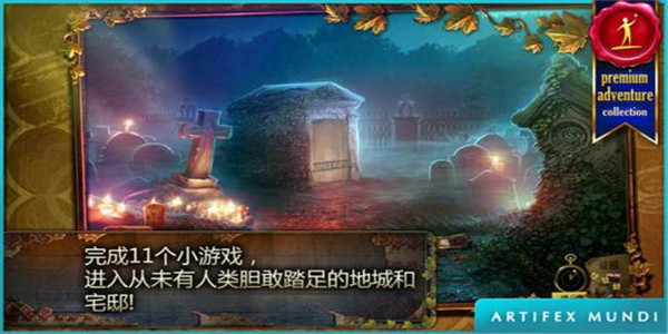 乌鸦森林之谜1：枫叶溪幽灵 v3.2.5