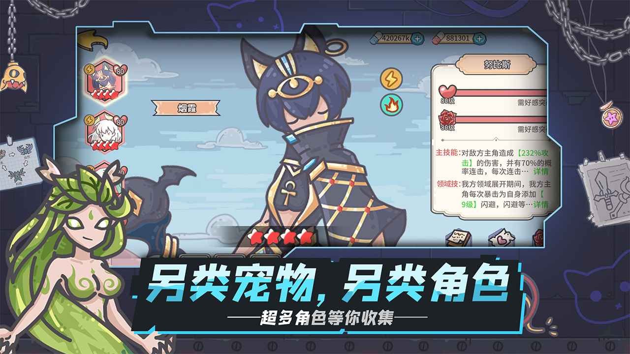 当神奇光芒落下官网版 v1.1.22