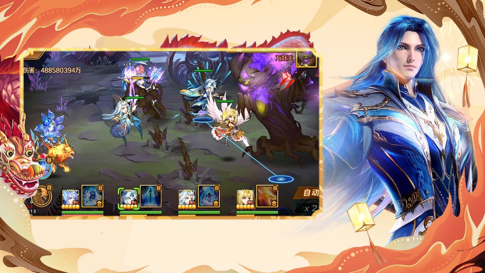 新斗罗大陆 v1.7.0