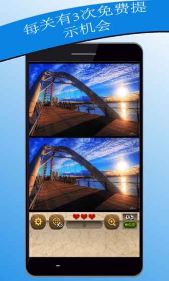 闯关500找不同.jpg 闯关500找不同.jpg