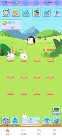 卡兔动物园 v1.0.0