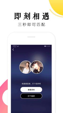 树洞交友.jpg
