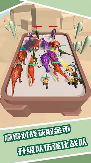 恐龙融合大师模拟器最新版 v3.12.0