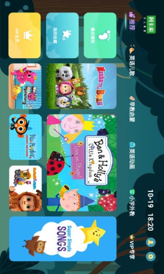 小狮子英语 2020-03-26 10:39