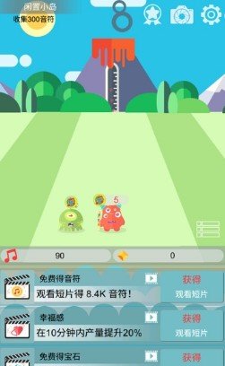闲置岛之怪兽部落 v1.0.2