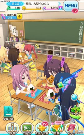 战斗女子高校 v1.0