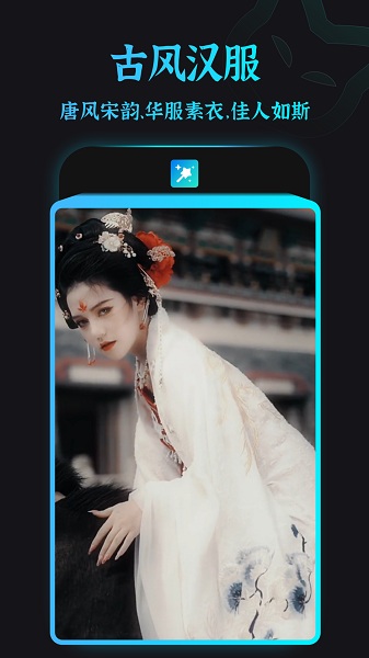 趣颜 v1.0.0