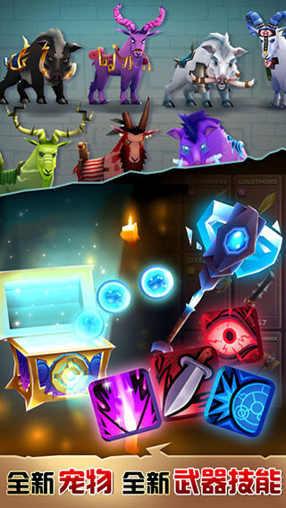 2023刀锋酷跑官方正版(BRIM) v2.19.83