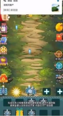 坦克灭僵尸  v1.0.2