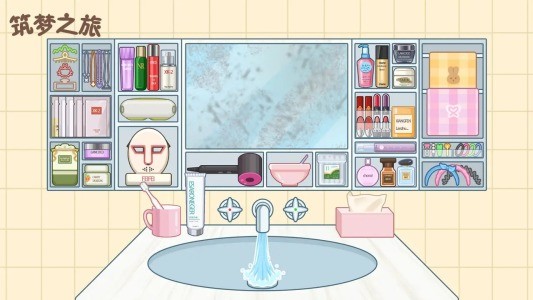 筑梦之旅免广告 v1.0