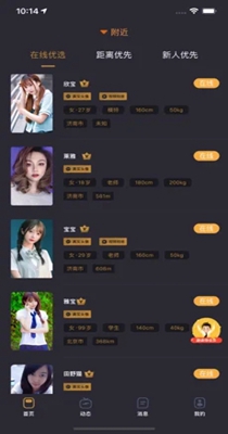 缘Ta交友.jpg