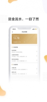 租号玩官方版 v3.0.5