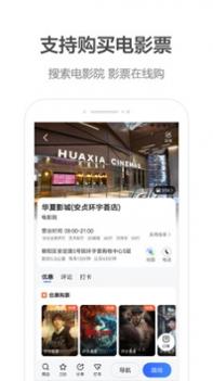 高德地图车机版2021最新版导航 v3.1.5