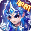 三国演义吞噬无尽无限元宝安卓最新版2021