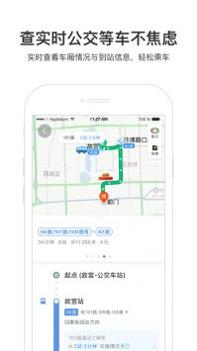 百度地图导航语音 v3.1.5