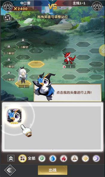 来无回之境手游官方版下载  v4.4.1