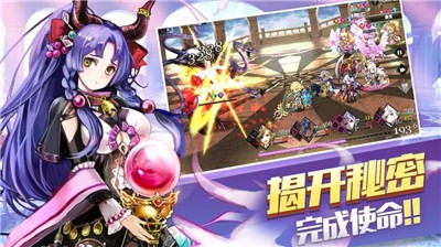 源暗之地官方版 2024-06-25 15:08