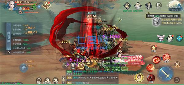 斗罗之火域领主