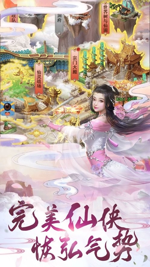 玄庭圣祖手游 2020-04-15 10:51