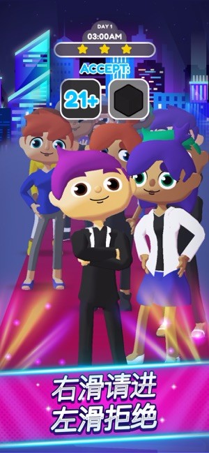 蹦迪模拟器  V 1.0