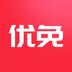 优免