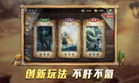 航海模拟战 v3.0.5