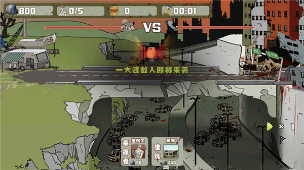 建筑工也疯狂内置作弊菜单版 v1.2.3