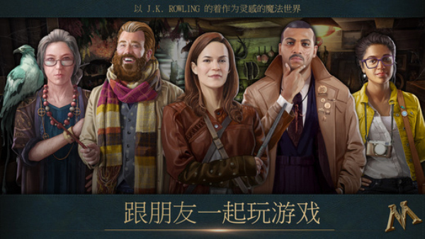 神奇动物：魔法世界关卡 v3.1.0