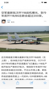 超级大本营 v2.0.5