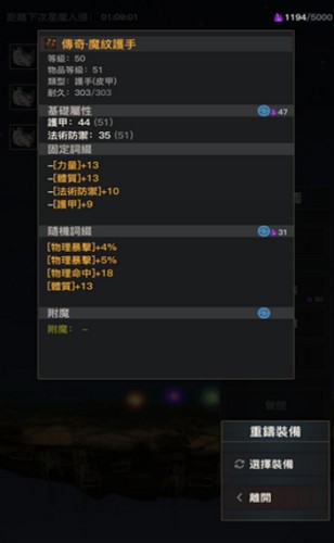 卡拉提亚  V 1.0