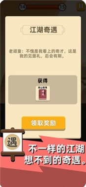 我功夫特牛0.6.3  v1.0.0
