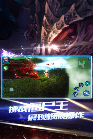 突袭：僵尸围城 v3.1.5