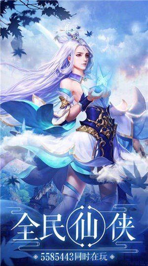 永夜魔君之伏魔传游戏.jpg