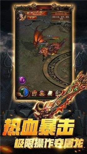 终极之战神途手游