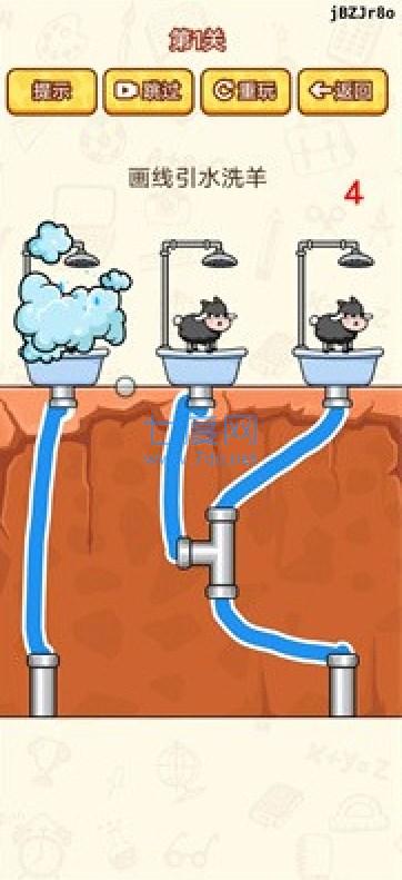 抖音脑洞太疯狂游戏 v1.0.2