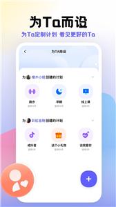 小计划打卡计划  v1.3.0