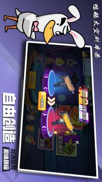鸭鹅太空剧本杀 v3.2.5