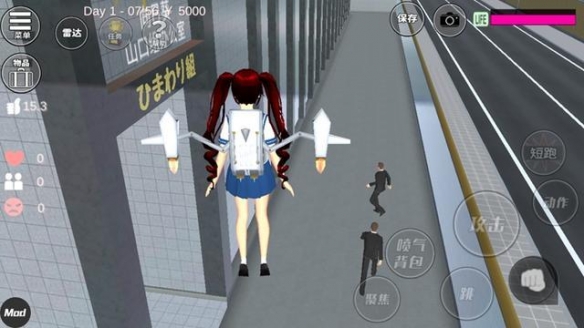 樱花校园模拟器官方正版