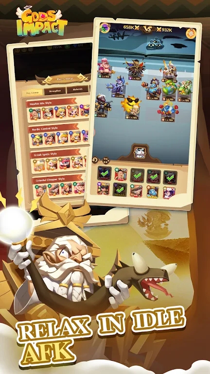 众神冲击 v0.15.12