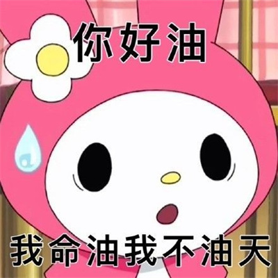 2021思聪经典语录十五条 v1.0