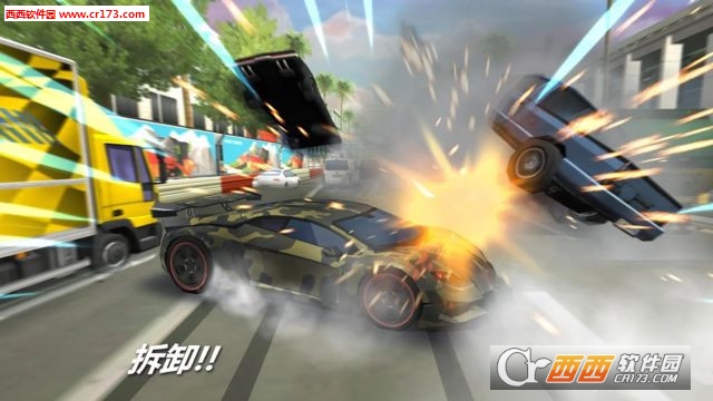 50英里正式版 v1.8 安卓版