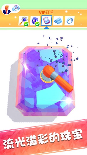 我开了间珠宝店 旧版 v3.0.5