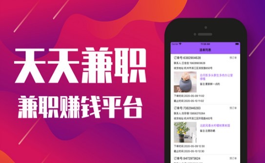 蒋霄兼职 2020-08-28 10:22