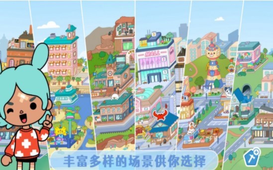 迷你生活建房子  v1.0