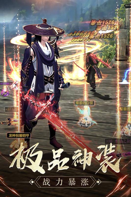 破霄惊鸿妖神宫手游官网最新版 