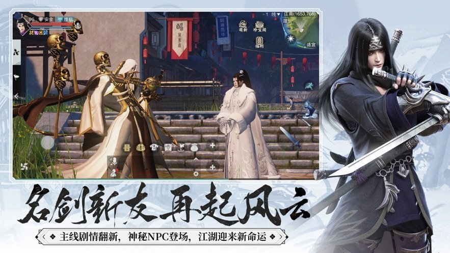 仗剑九重天 v1.0