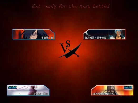 死神 v5.5.3